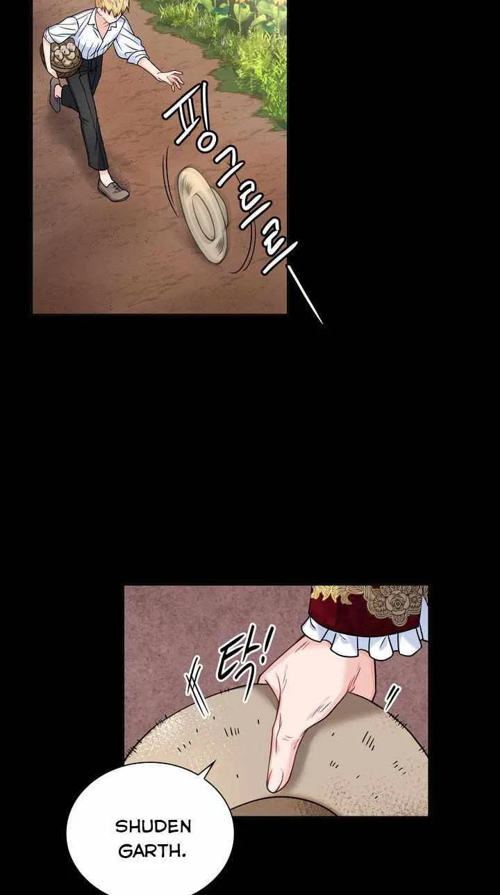 Valia, Tribute to Shuden Chapter 35 – Page 3