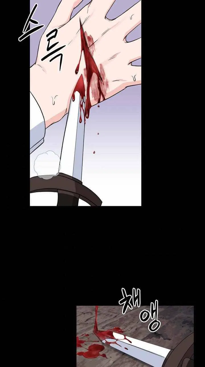 Valia, Tribute to Shuden Chapter 35 – Page 59