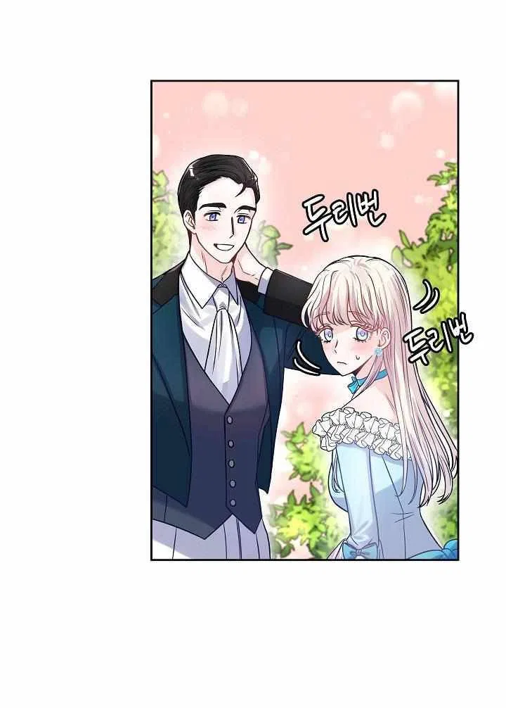Valia, Tribute to Shuden Chapter 31 – Page 16