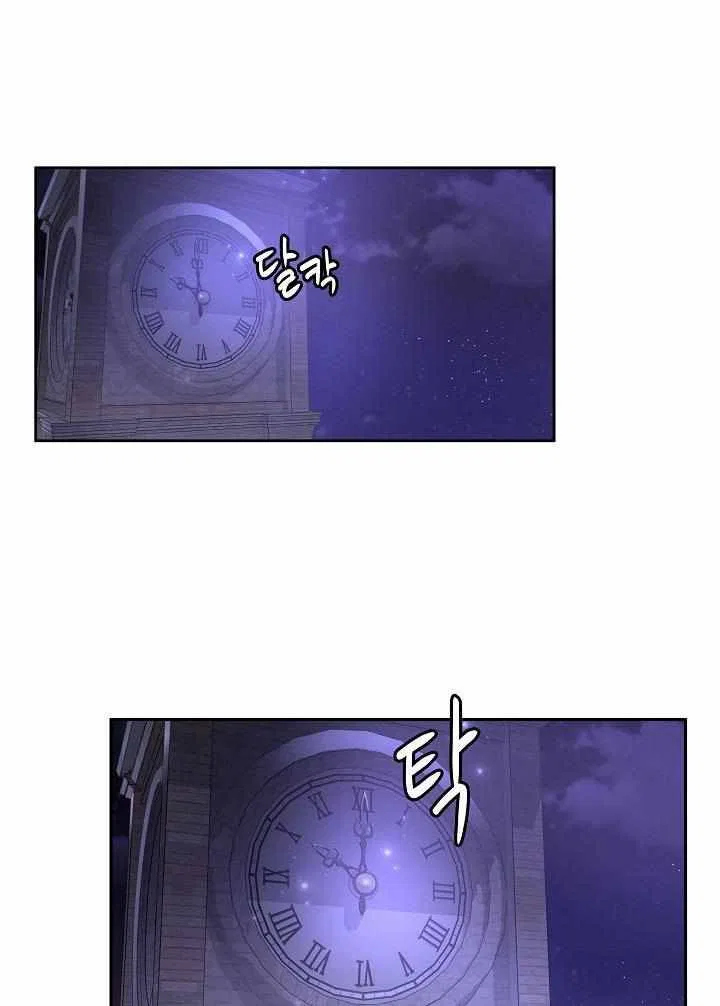 Valia, Tribute to Shuden Chapter 31 – Page 27