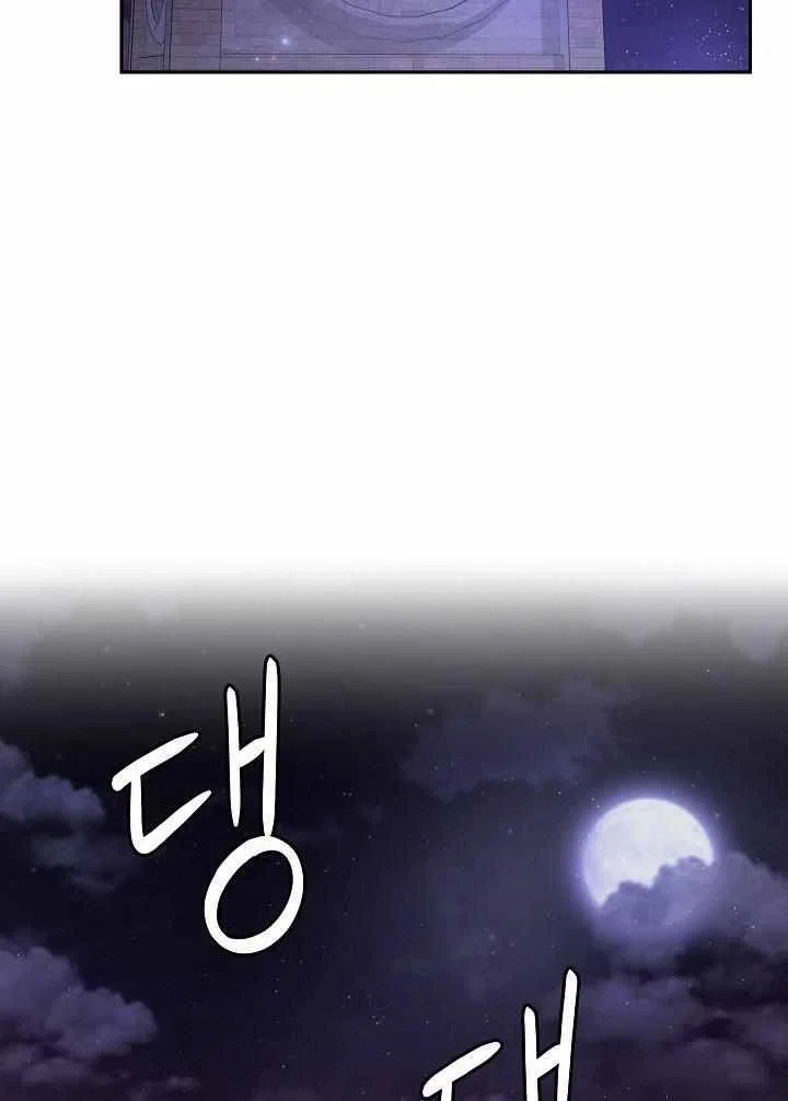 Valia, Tribute to Shuden Chapter 31 – Page 28