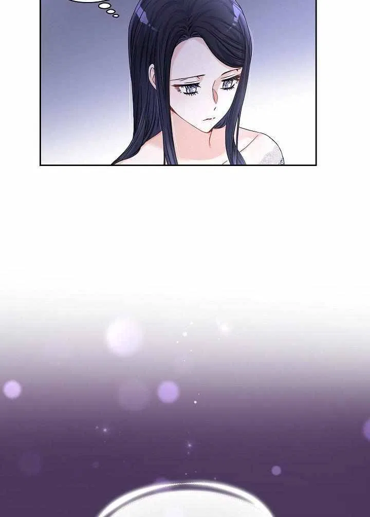 Valia, Tribute to Shuden Chapter 31 – Page 59