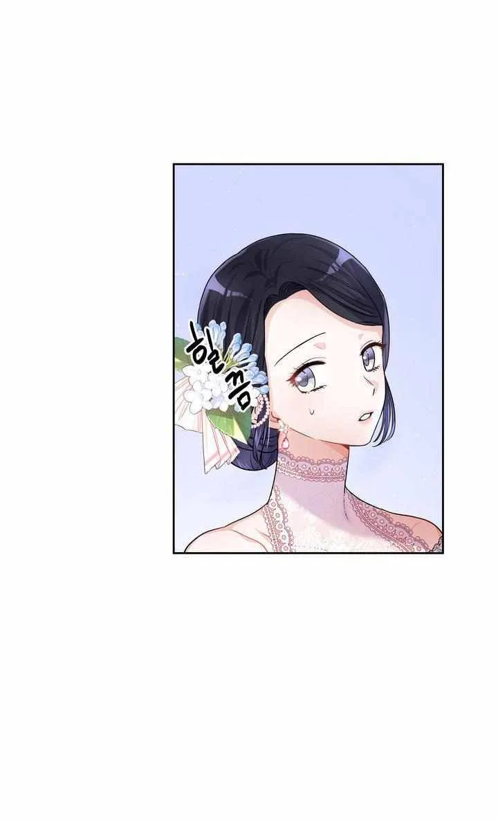 Valia, Tribute to Shuden Chapter 30 – Page 12