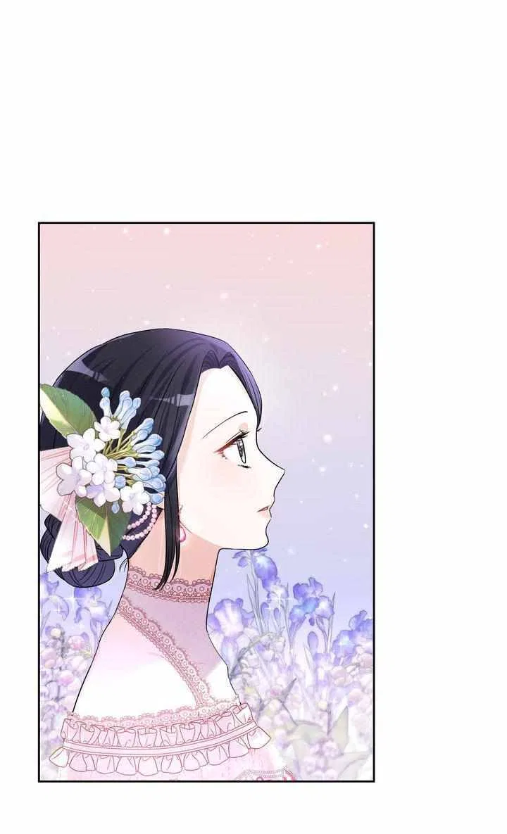 Valia, Tribute to Shuden Chapter 30 – Page 21