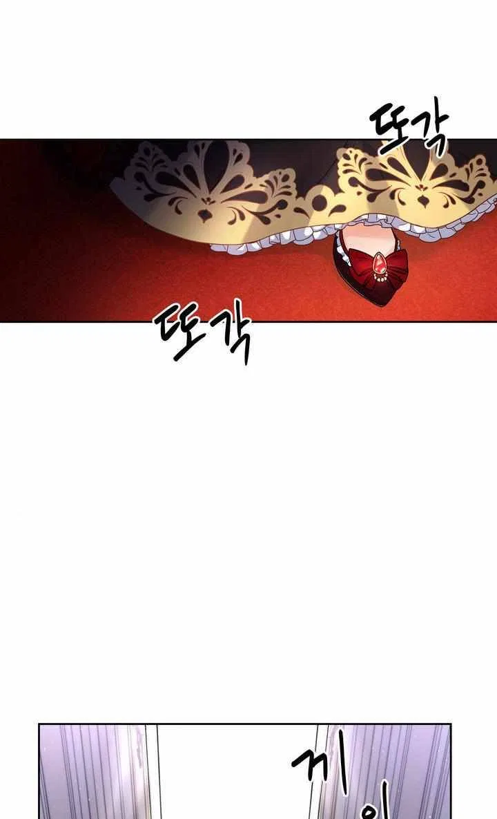 Valia, Tribute to Shuden Chapter 30 – Page 36
