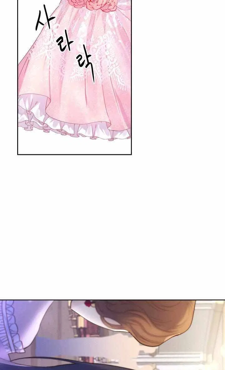 Valia, Tribute to Shuden Chapter 30 – Page 54