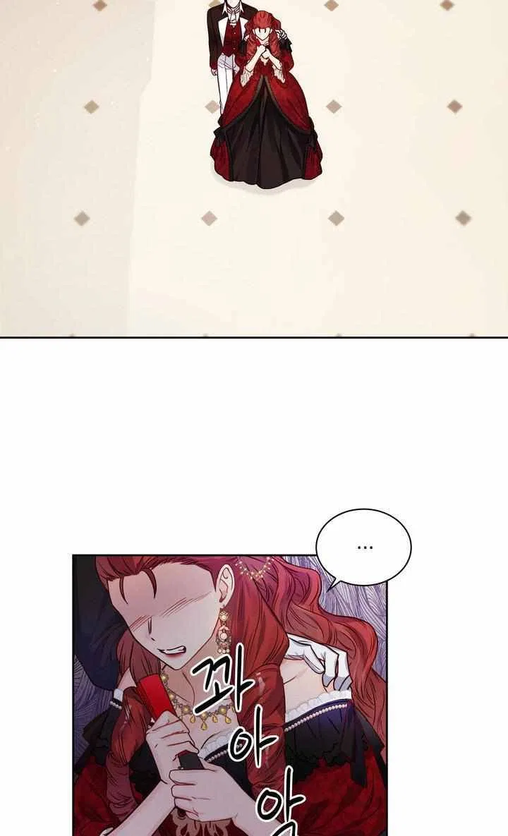 Valia, Tribute to Shuden Chapter 30 – Page 79