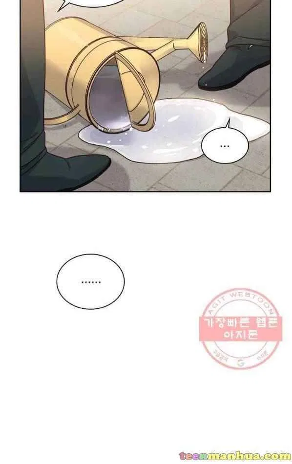 Valia, Tribute to Shuden Chapter 9 – Page 37