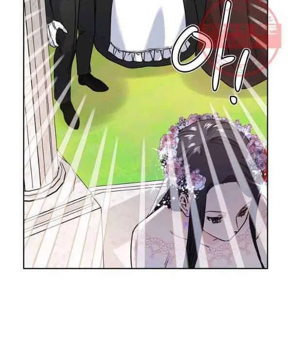 Valia, Tribute to Shuden Chapter 9 – Page 77