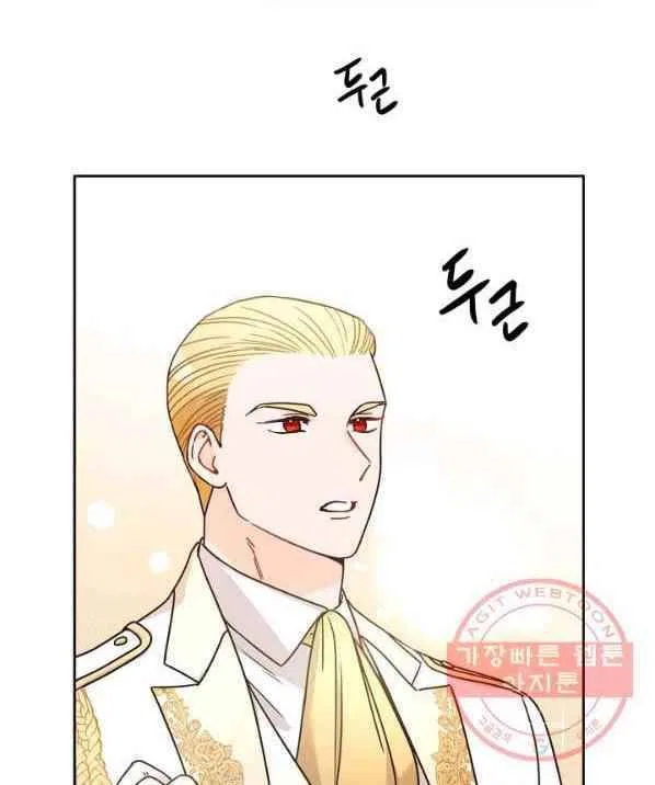 Valia, Tribute to Shuden Chapter 9 – Page 80