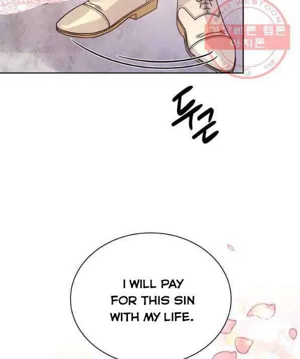 Valia, Tribute to Shuden Chapter 9 – Page 82