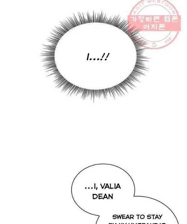 Valia, Tribute to Shuden Chapter 9 – Page 87
