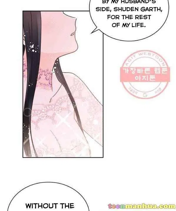 Valia, Tribute to Shuden Chapter 9 – Page 88