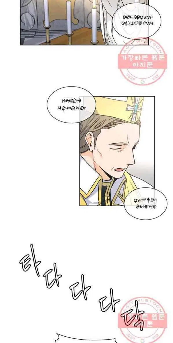 Valia, Tribute to Shuden Chapter 8 – Page 3