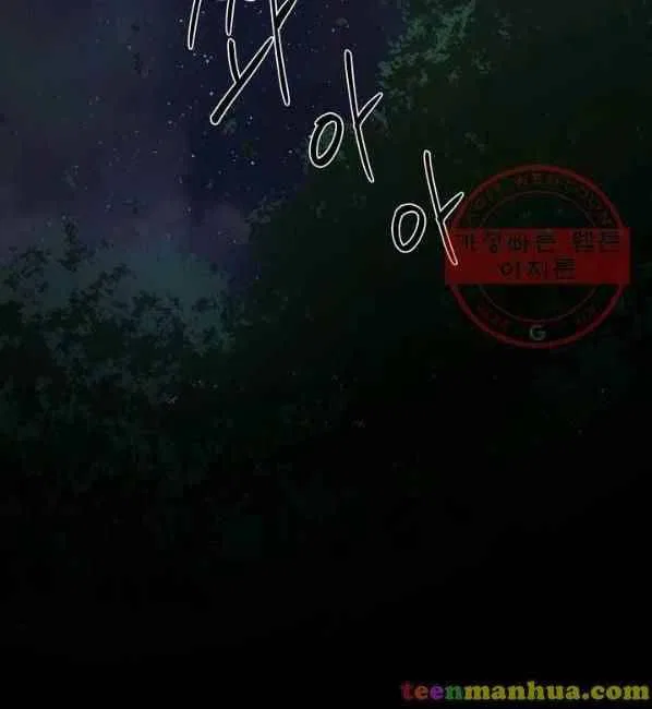Valia, Tribute to Shuden Chapter 8 – Page 51