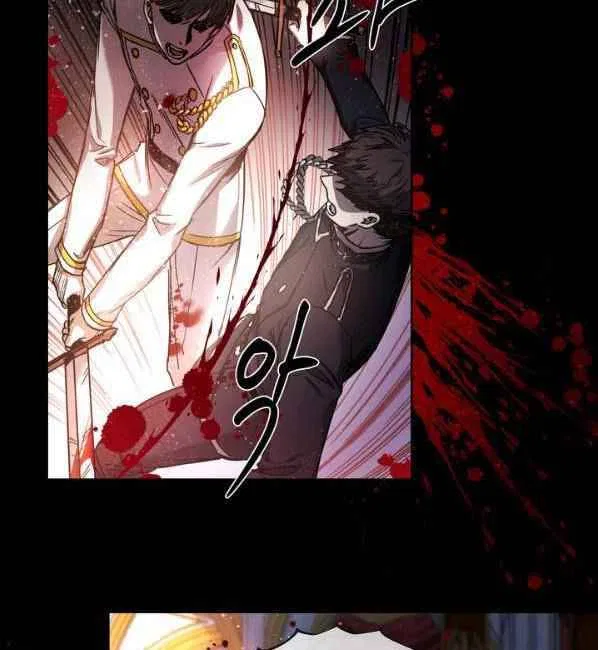 Valia, Tribute to Shuden Chapter 8 – Page 64