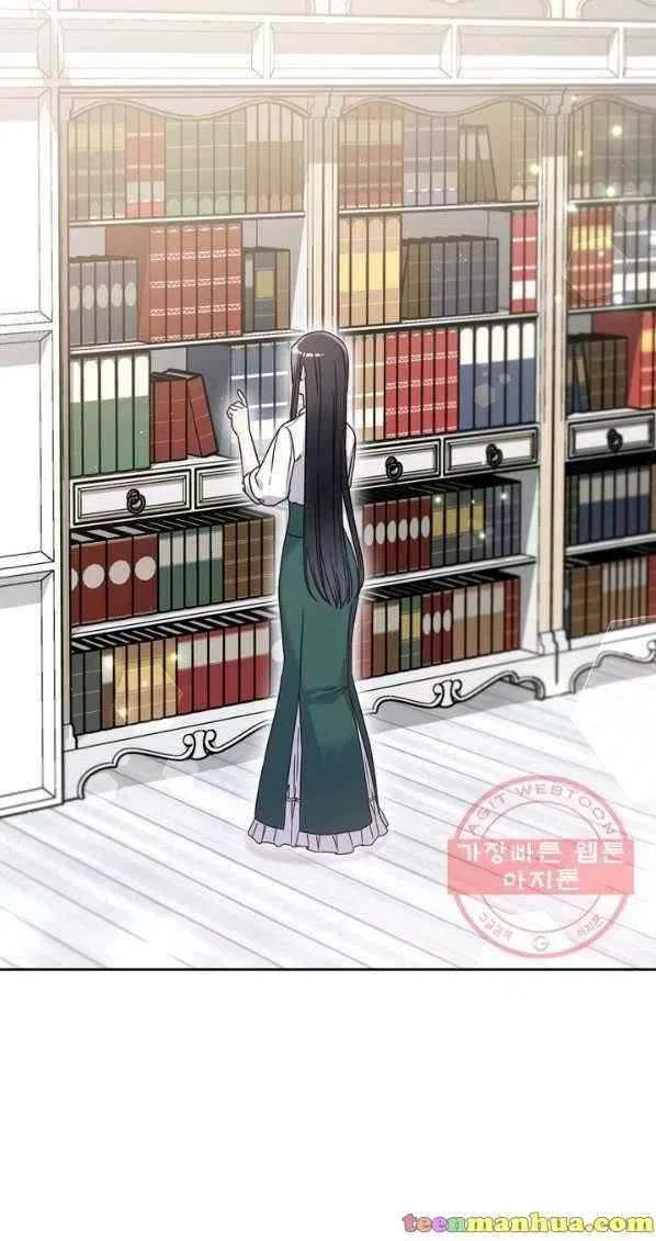 Valia, Tribute to Shuden Chapter 7 – Page 35