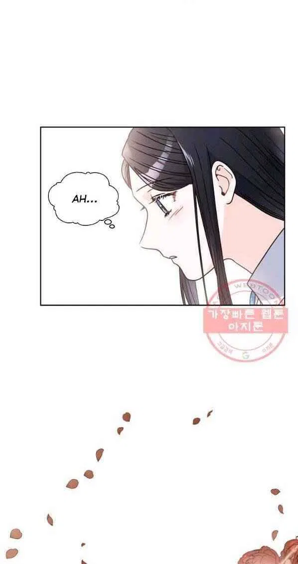 Valia, Tribute to Shuden Chapter 7 – Page 47