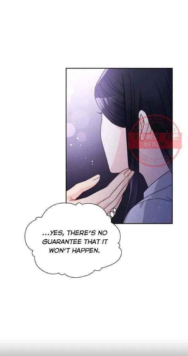 Valia, Tribute to Shuden Chapter 7 – Page 63