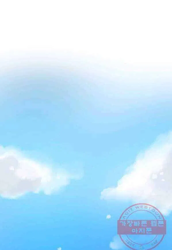 Valia, Tribute to Shuden Chapter 6 – Page 36