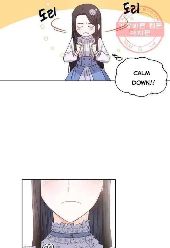 Valia, Tribute to Shuden Chapter 6 – Page 44