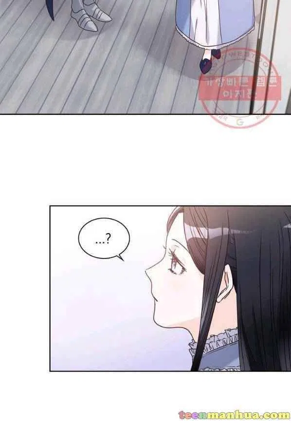 Valia, Tribute to Shuden Chapter 6 – Page 47