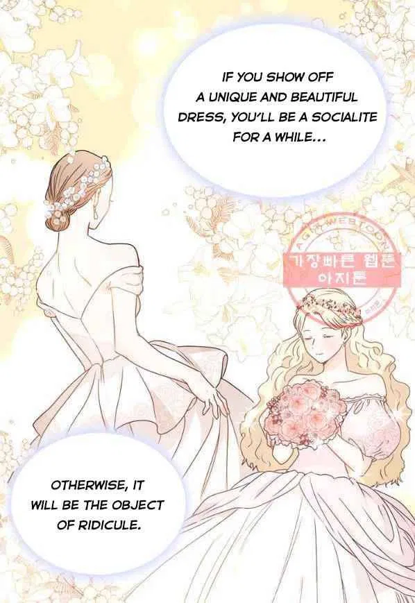Valia, Tribute to Shuden Chapter 6 – Page 55