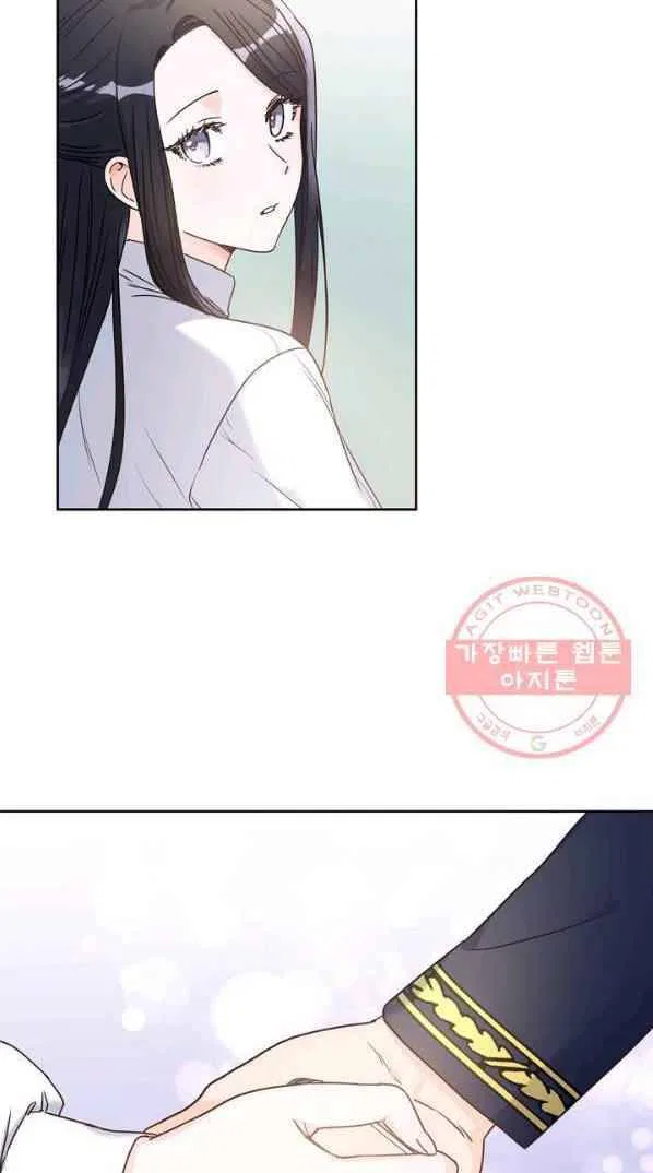 Valia, Tribute to Shuden Chapter 5 – Page 32