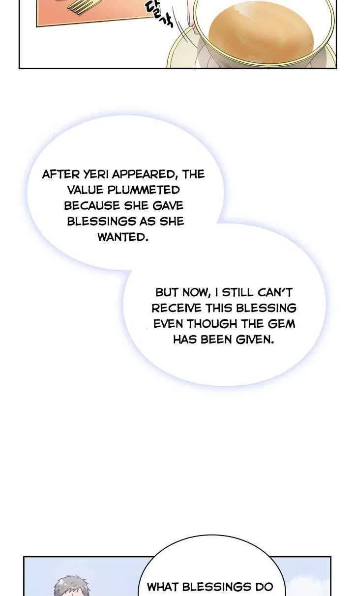 Valia, Tribute to Shuden Chapter 4 – Page 12