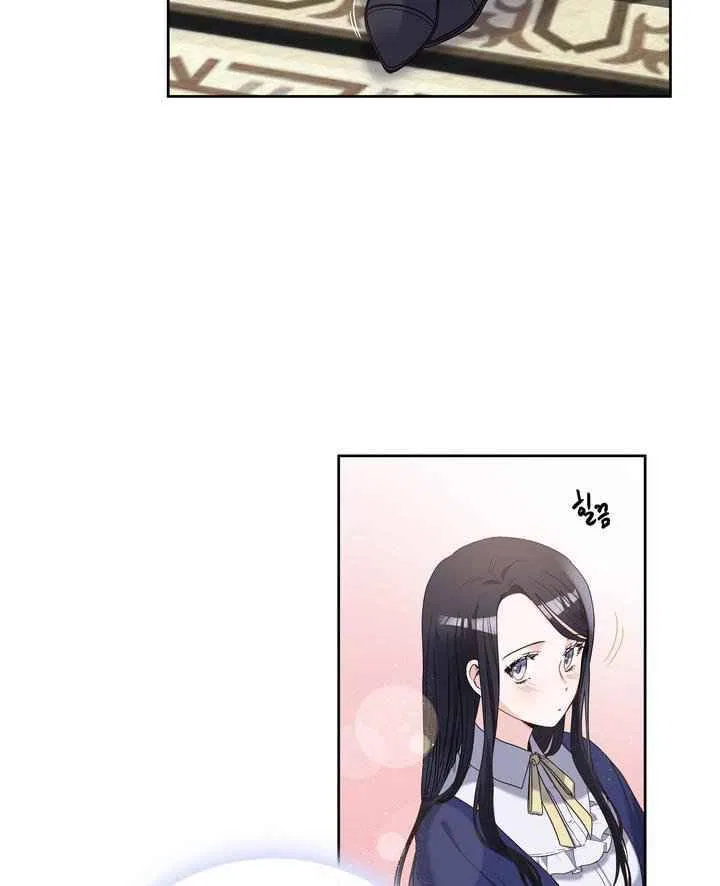 Valia, Tribute to Shuden Chapter 3 – Page 4