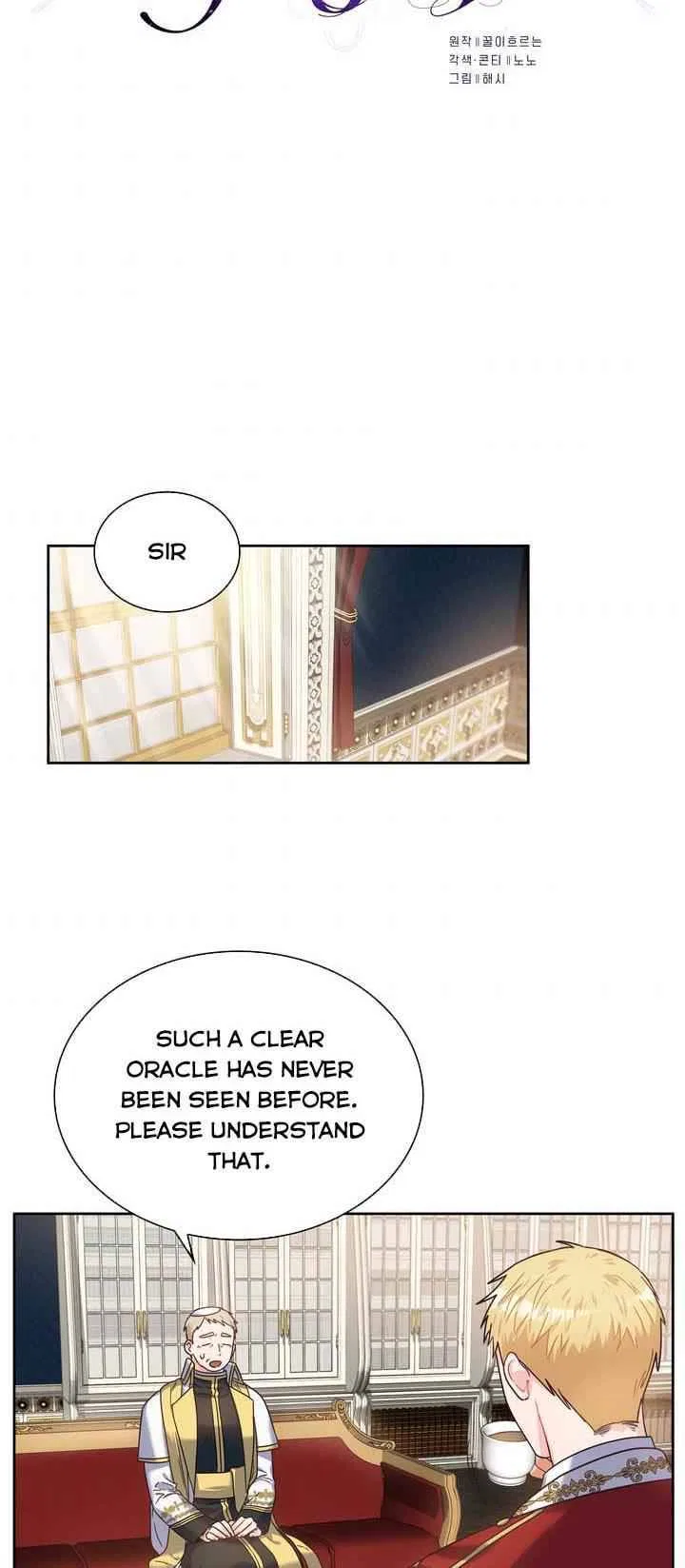 Valia, Tribute to Shuden Chapter 2 – Page 7