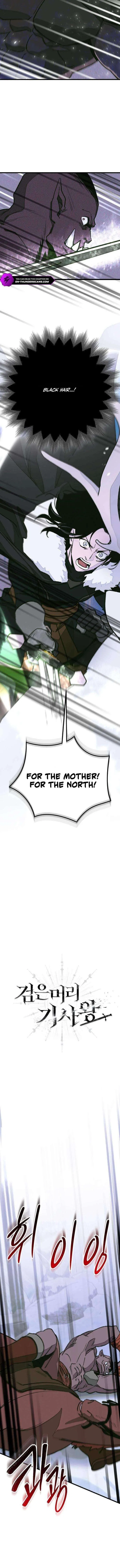 The Black-Haired Knight King Chapter 32 – Page 8