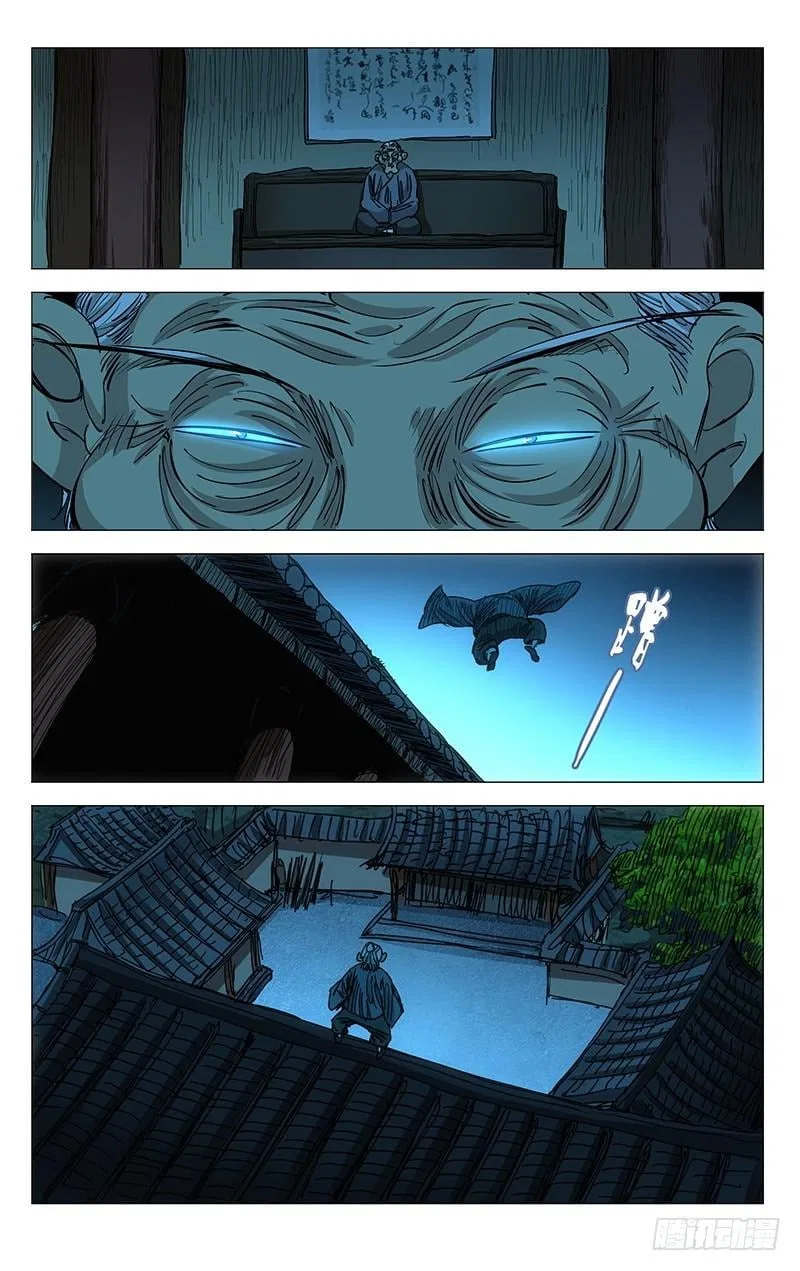 The Outcast (Dong Man Tang) Chapter 404 – Page 2