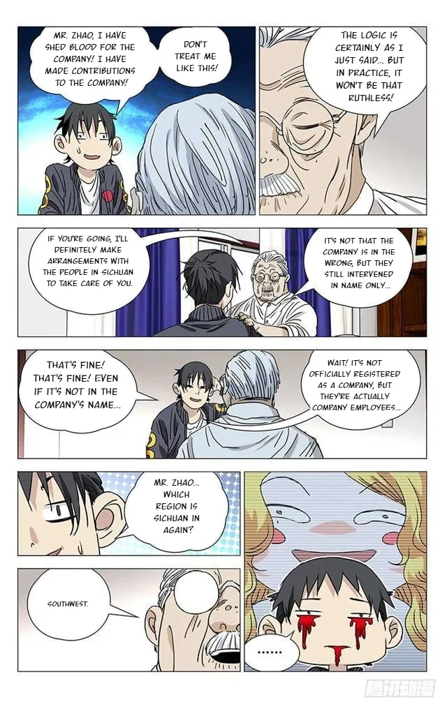 The Outcast (Dong Man Tang) Chapter 402 – Page 3