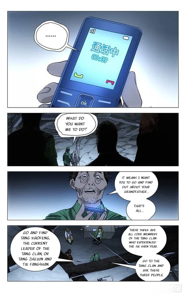 The Outcast (Dong Man Tang) Chapter 401 – Page 3