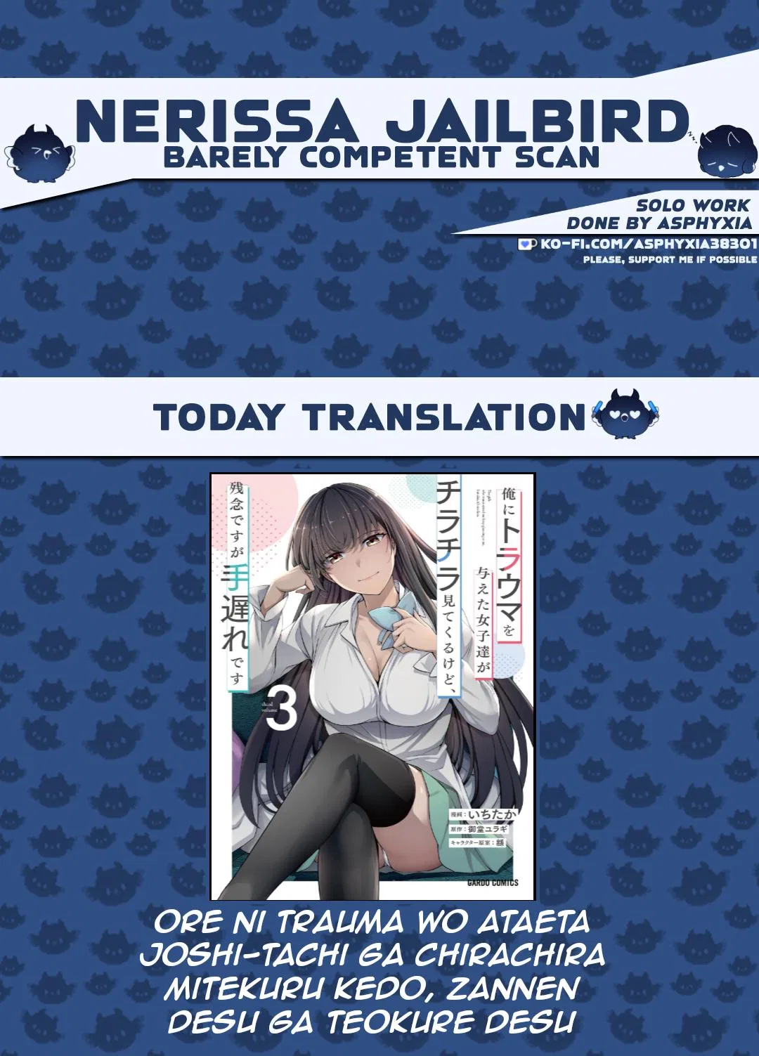 Ore ni Trauma o Ataeta Joshi-tachi ga Chirachira Mitekuru kedo, Zannen desuga Teokure desu Chapter 24.2 – Page 1