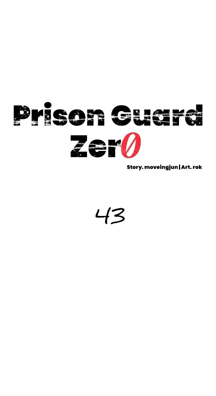 Prison Guard Zero Chapter 43 – Page 23