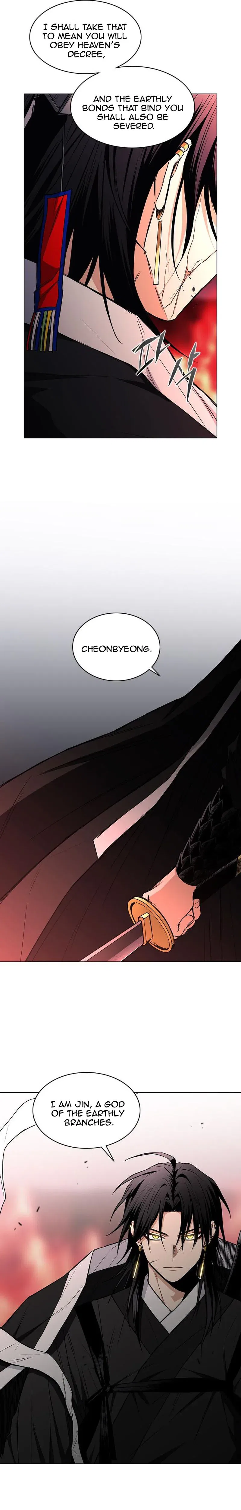 The Shaman’s Blade Chapter 120 – Page 7