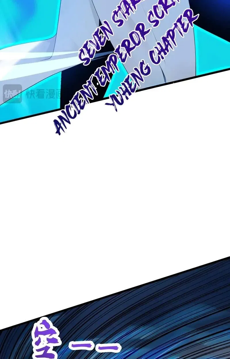 My Disciples Cultivate, While I Slack Off! Chapter 196 – Page 6