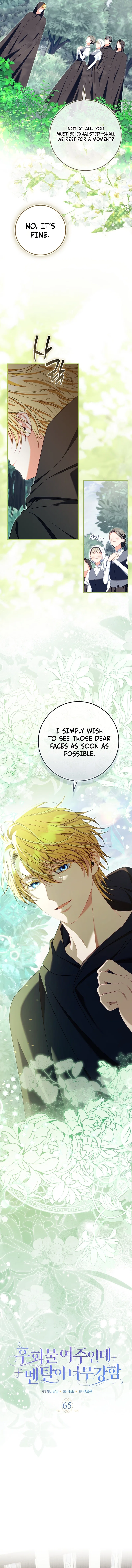The Regret Novel Female Lead With Unbreakable Mentality Chapter 65 – Page 10