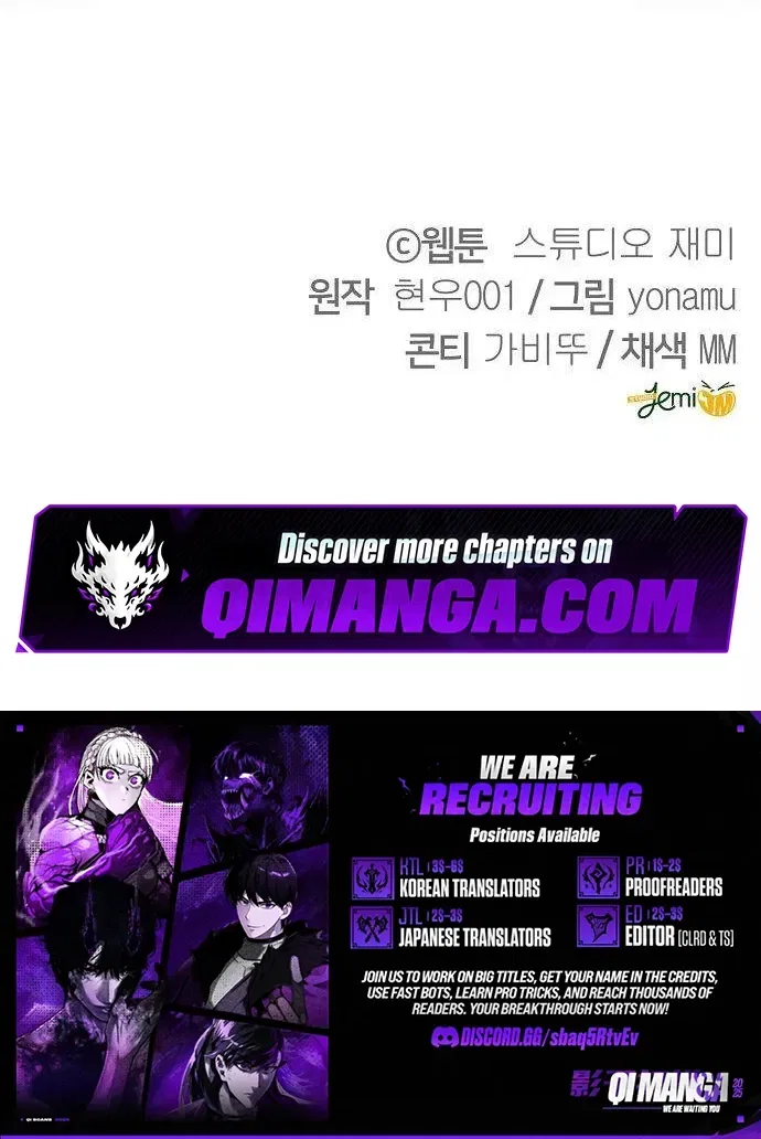 The Chairman Who Wants to Slack Off and Enjoy Life Chapter 31 – Page 9