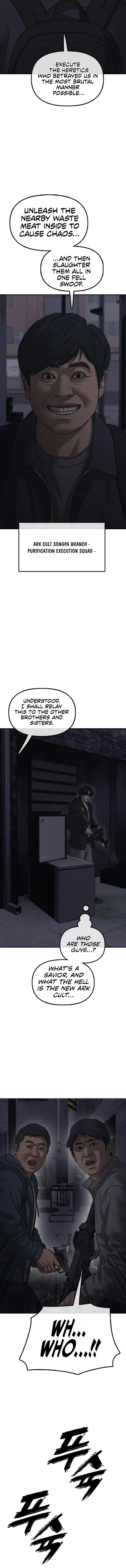 The End Has Come Chapter 83 – Page 21