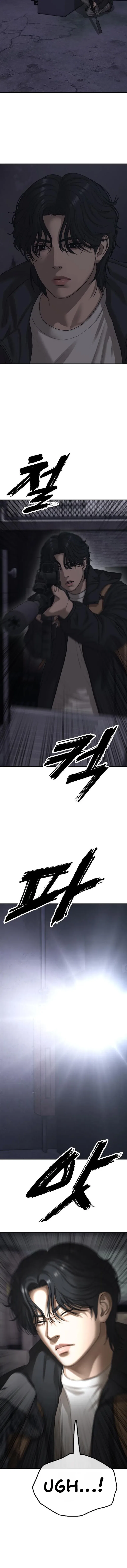 The End Has Come Chapter 83 – Page 23