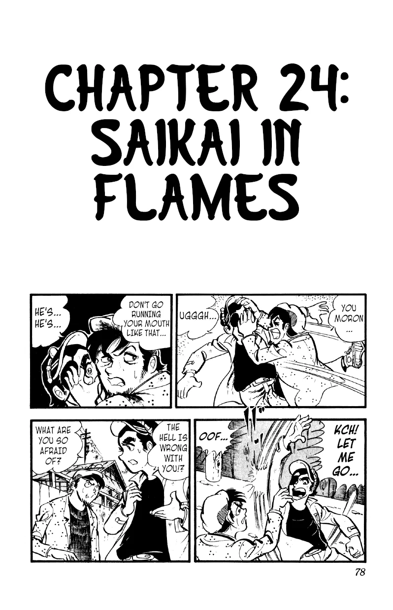 Otoko Ippiki Gaki Daisho Chapter 24 – Page 1