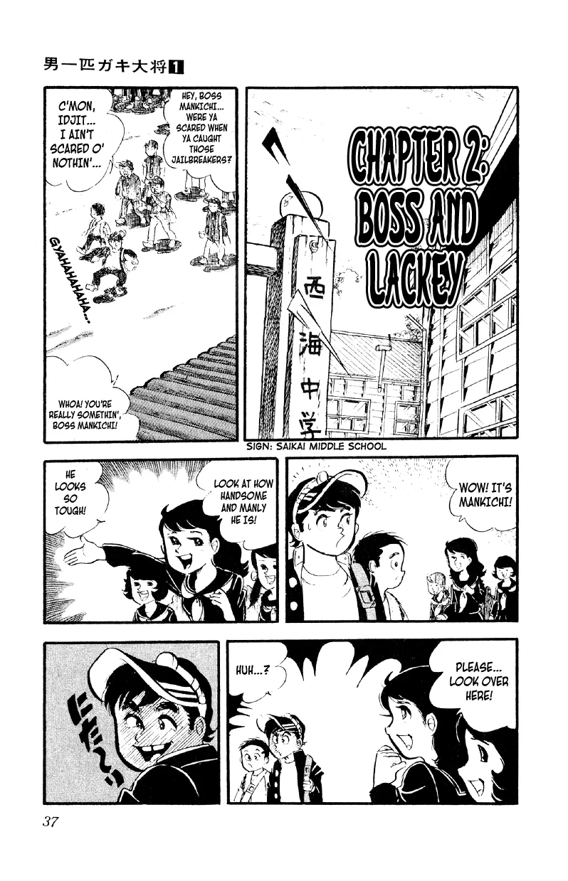 Otoko Ippiki Gaki Daisho Chapter 2 – Page 1
