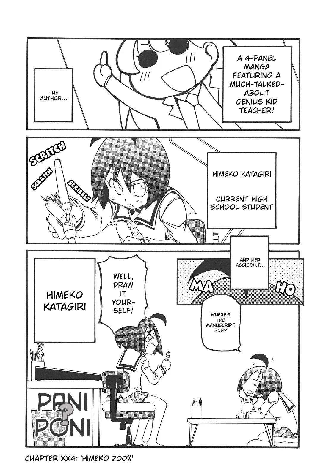 Pani Poni Chapter 164 – Page 1