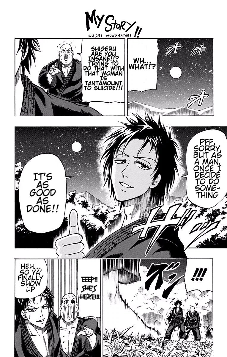 Judos Chapter 12.5 – Page 1