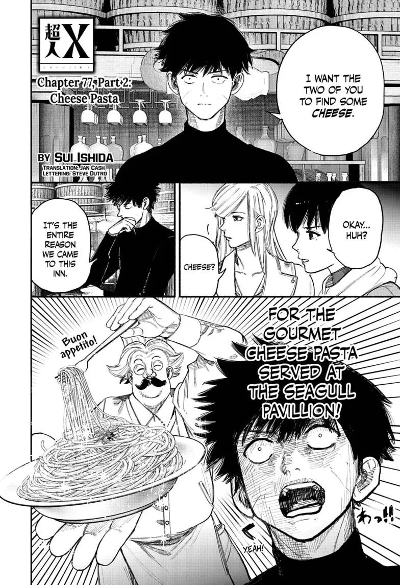 Overhuman X Chapter 77.2 – Page 1