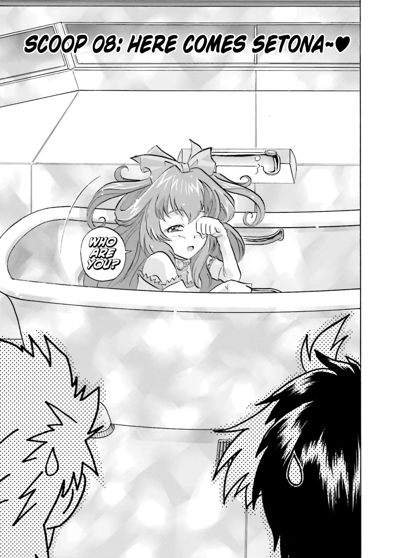 Mobile Suit Gundam SEED Destiny Astray Chapter 8 – Page 1