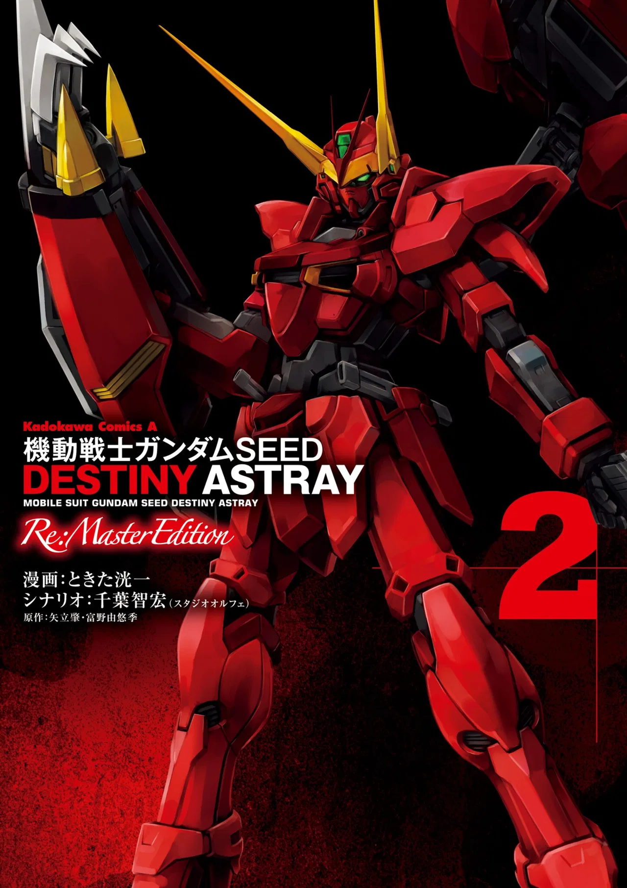 Mobile Suit Gundam SEED Destiny Astray Chapter 6 – Page 1